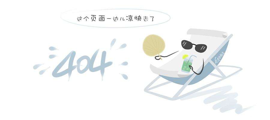 北汽蓝谷经营计划连续两次被弃权表决董事冷炎：未达到本人做出决策的要求